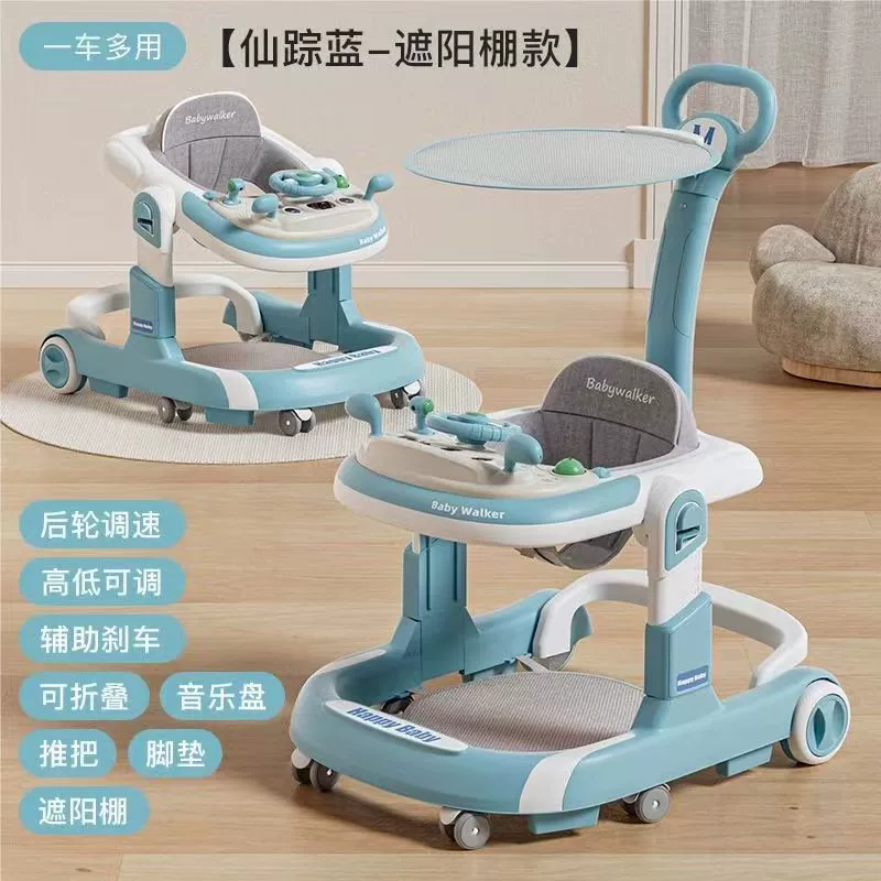 Children's foldable walker, car protection, three in one, 6-18 month, anti-rollover