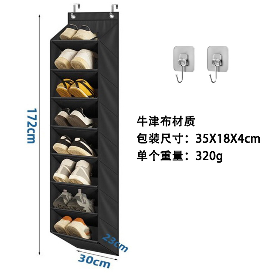 접착 후크가 있는 옥스포드 천 좁은 8겹 검정색