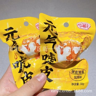 �S�� ��Ƥ�u�� ��Ƥ���u�u�� ���������}�h����ζ30g*40��