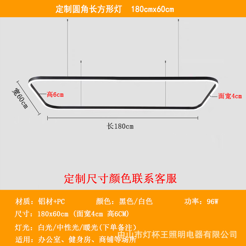 LED oval lámpara de arco circular sala de conferencias lámpara de lámpara de oficina rectangular moderna sala de exposiciones iluminación simple del centro comercial