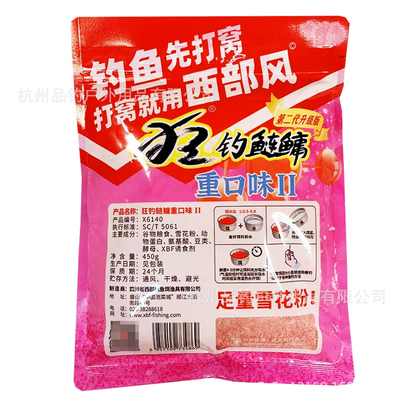 西部风 Fishing bait, fishing for silver carp, heavy taste, second-generation big-headed carp, fishing bait, 450g/pack