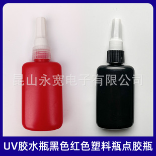 UV�zˮƿ��ɫ�tɫ����ƿ�c�zƿ�����⾀ƿ�Ӻ�ƿ�Ӆ����z����ƿ��
