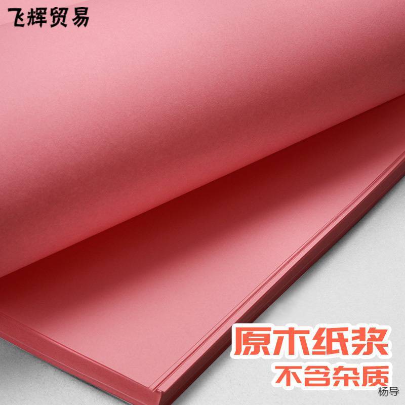 100 pieces of color a4 paper printing paper copy paper 20 colors mixed color pack fluorescent color paper 80g kindergarten student children