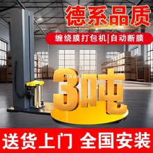 ȫ�Ԅ��p�@Ĥ늄Ӊ�픴���C���b�бP�pĤ���͹��I�A����Ĥ�p�@�C