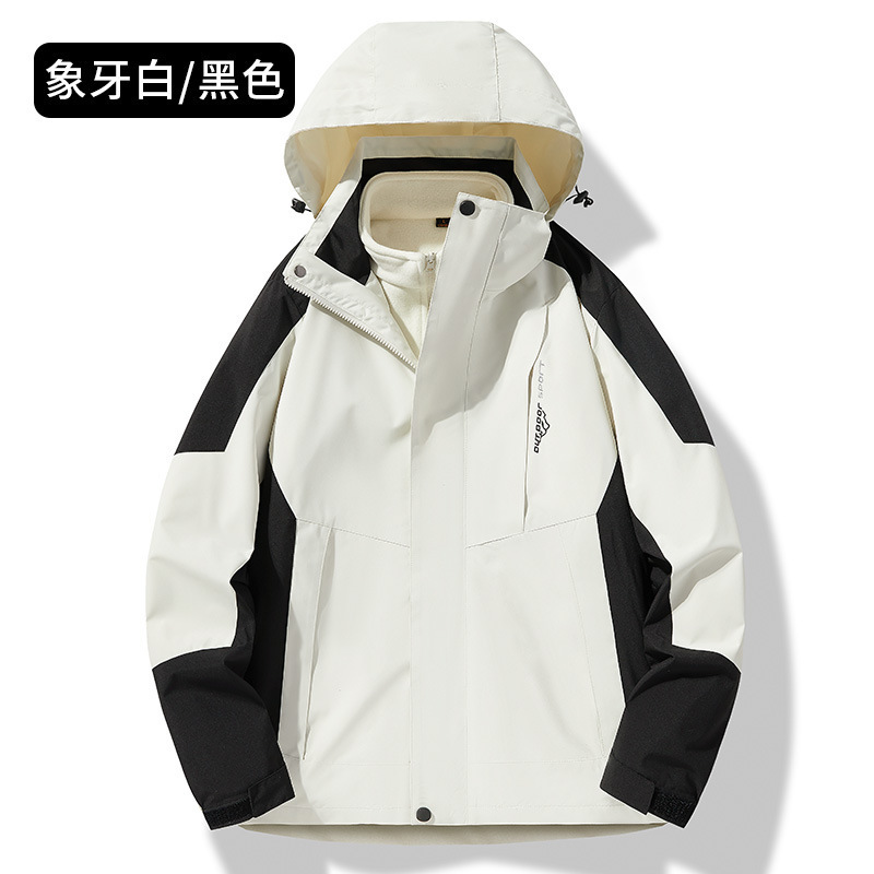 秋冬款防风防水三合一可拆卸防泼水登山服连帽冲锋衣男女同款|undefined