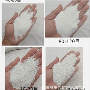 White Sand, Snowflake, White Sand, Real Stone Paint, White Sand, Landscape Painting, Texture Sand, Children's Entertainment Sand