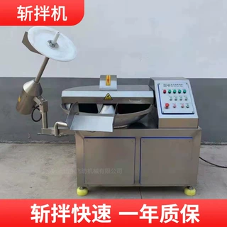多功能变频斩拌机 烤肠千叶豆腐 小型不锈钢斩拌设备
