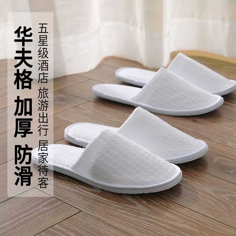 Manufacturer Wholesale Disposable Hotel Slippers with Waffle Pattern and Non-Slip Soles, Full or Half-Covered, Open-Toe, Customizable Manufacturer Wholesale Disposable Hotel Slippers with Waffle Pattern and Non-Slip Soles, Full or Half-Covered, Open-Toe, Customizable