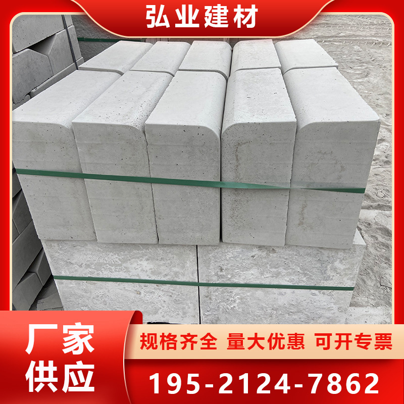 市政道路水泥路沿石混凝土侧石仿花岗岩侧石混凝土道牙石树围压条