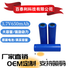 13450﮵��3.7V���͸ֿ�Բ����Ԫ���ܳ����������