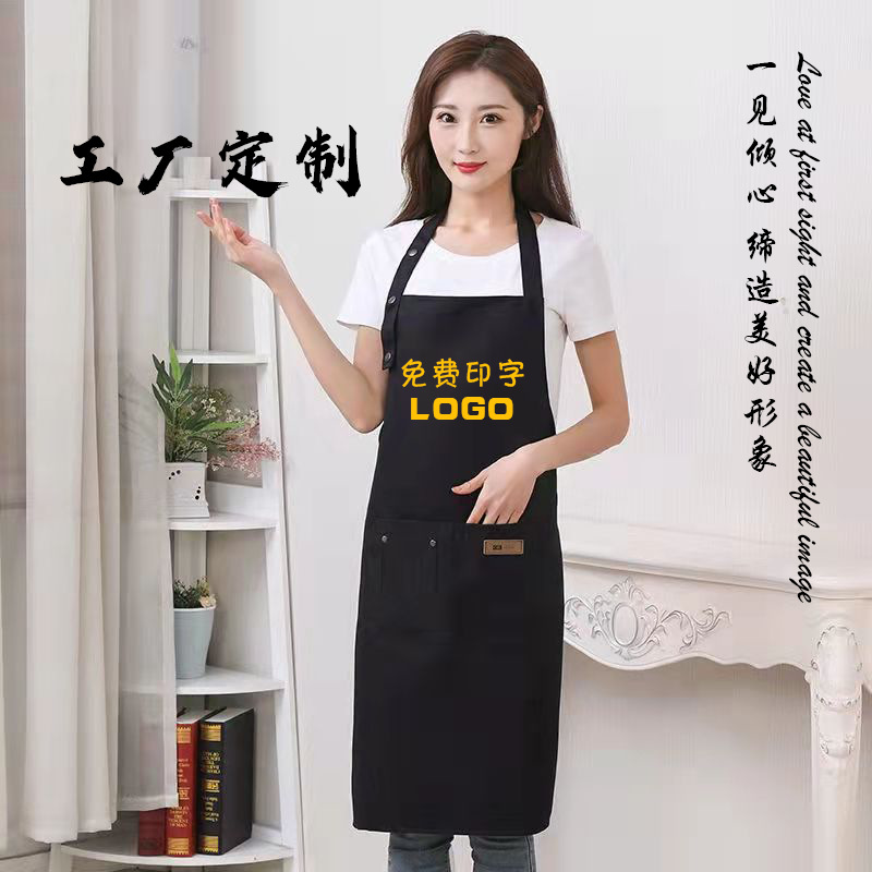 대외 무역 폴리 에스테르 코튼 캔버스 앞치마 인쇄 로고 조절 식 물 우유 차 가게 고급 패션 공장 작업복