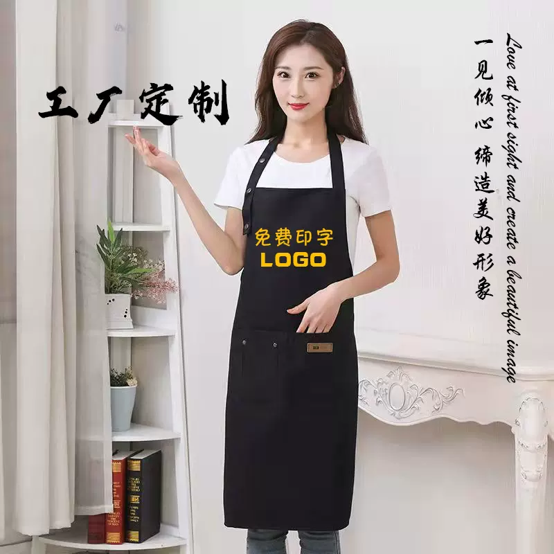 外贸涤棉帆布围裙印字logo可调节防泼水奶茶店高档时尚工厂工作服