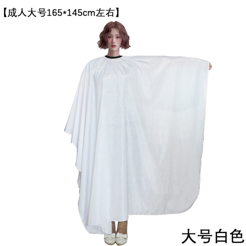 Barber scarf, barber shop, hairdressing supplies, enlarged scarf, hair dyeing tool, perm shawl, non-stick hair scarf, hair salon