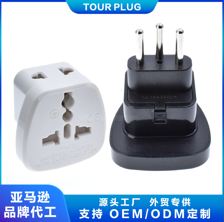 跨境瑞士标转换插头/转换头/瑞士转换器/万能孔/旅行必备纯铜打造