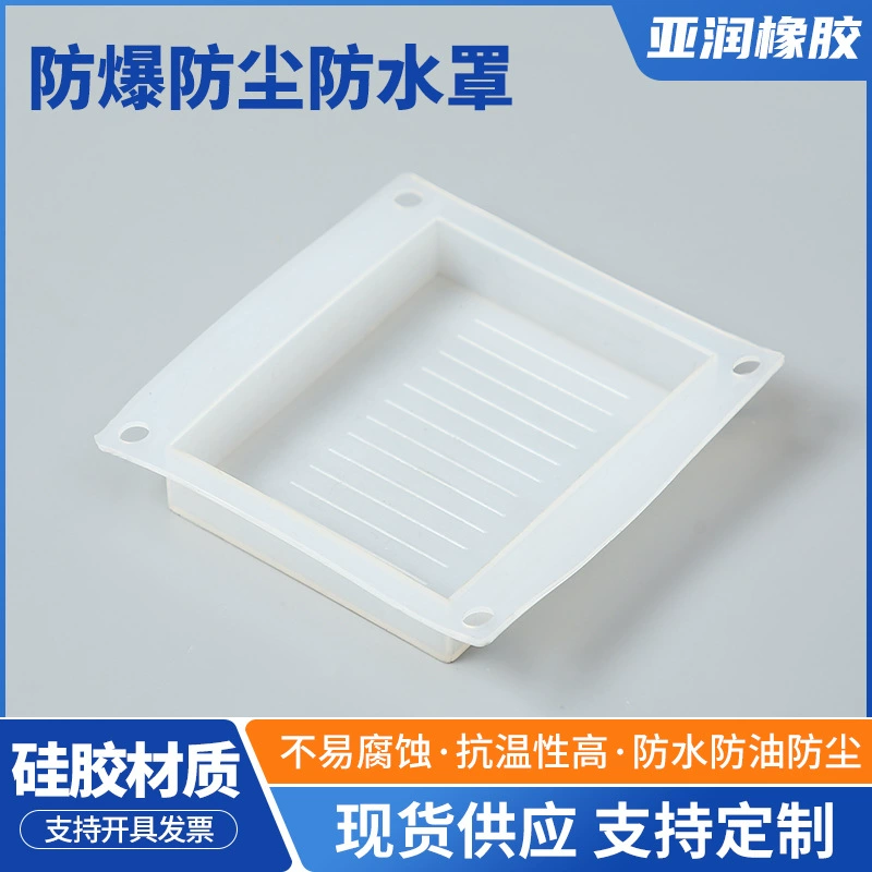 Прозрачный квадратный мягкий силиконовый пылезащитный чехол Кнопка переключатель изоляции водонепроницаемый колпачок эластичный износостойкий защитный силиконовый колпачок