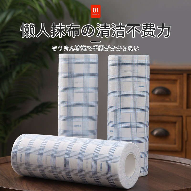 Lazy Rag Disposable Kitchen Paper Oversized Roll Wet and Dry Dual Use Increased Thickening Water Absorption No Hair Drop to Oil Stain