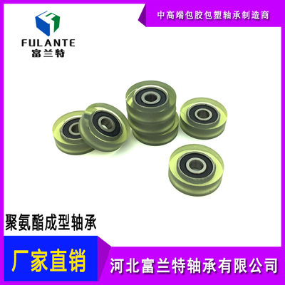 聚氨酯包膠軸承608滾輪外徑22 24 26 28 30 32 35等多種規格滑輪