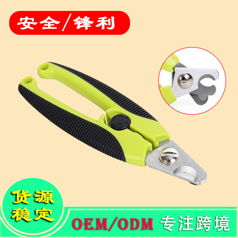 Nail scissors