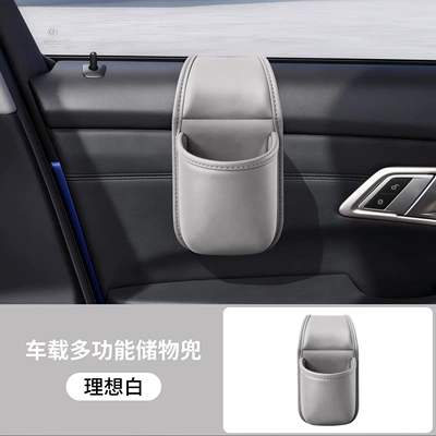 Car cup holder/beverage holder Storage Bag, Water Cup Holder - ideal-white