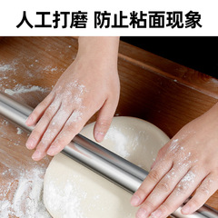 Lannuo 304 stainless steel rolling pin household rolling pin non-stick dumpling skin rolling noodle rolling pin noodle artifact