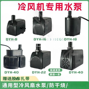 ���L�Cˮ��dyh-16��ˮ��ͨ���ͭh�����{�����L��ˮ��40���T�~��ˮ