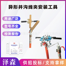 ���΁K�Ͼ��A���b����AHIRS-JX-60-4������I���b��