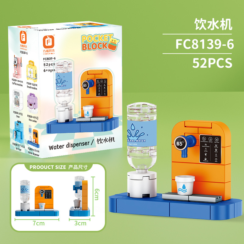 FC8139-6 물 디스펜서