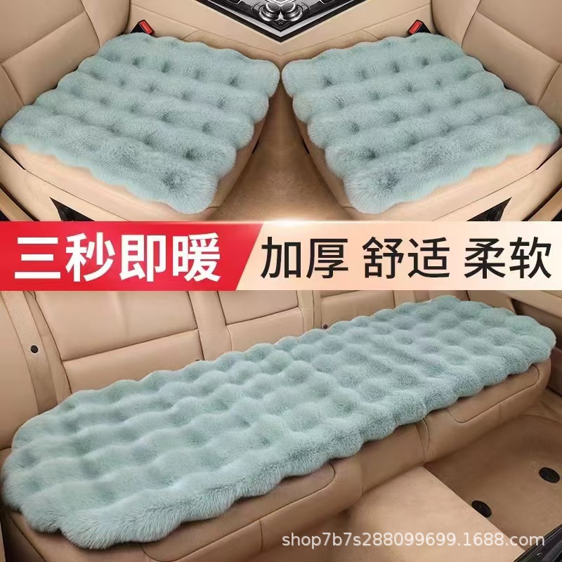 汽车座垫冬季泡泡绒无靠背三件套ins网红加厚冬季单片短毛绒座垫