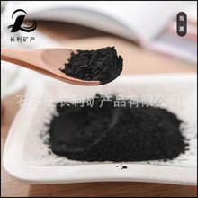 高品质超细炭黑 粉末碳黑 高着色力炭黑 工程用色素炭黑 导电碳黑