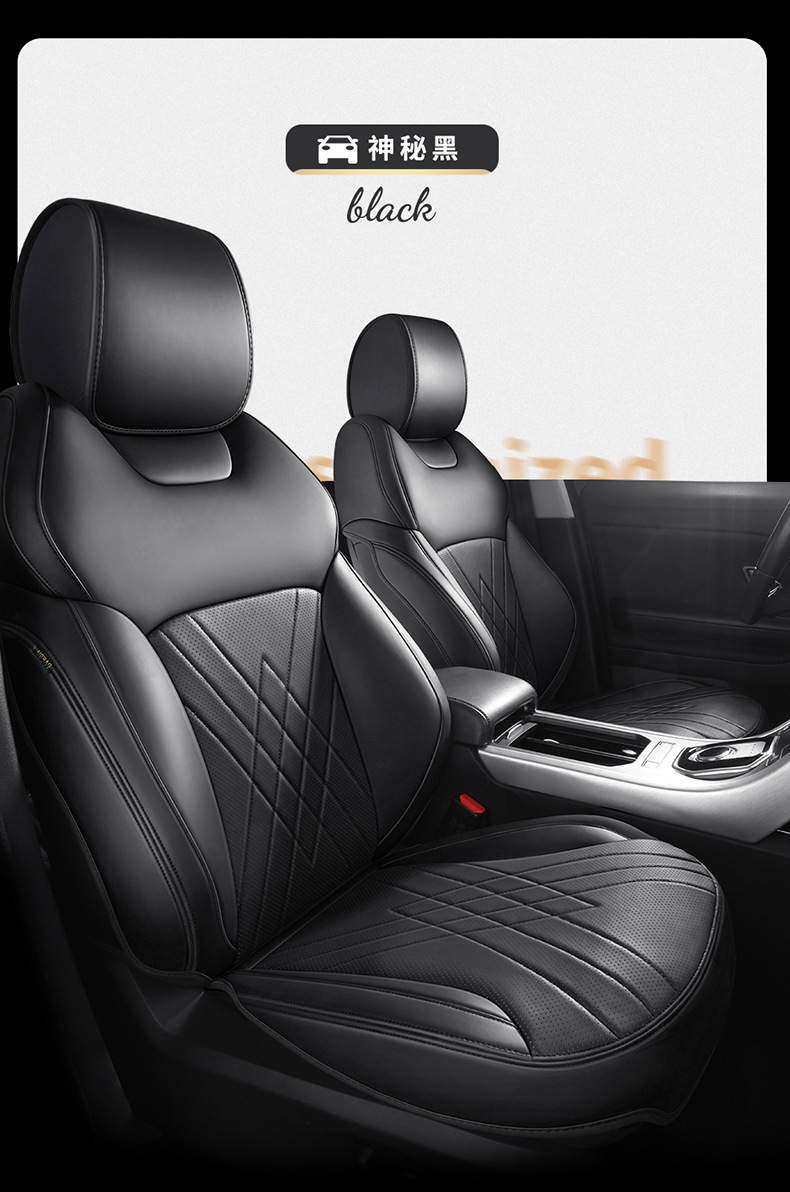 Car seat cushion chic high-end semi-enclosed simple leather seat cushion special car modified seat cover