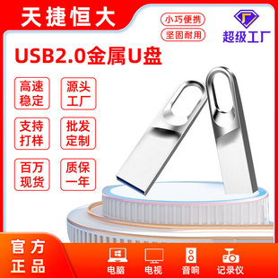 U�P32g����64G���ٴ���������P�k����X���P�YƷ�Y������OEM����