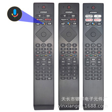 ������Philips�����ֵ���ң����PH-V4 8500 8506 HD LED ��׿����