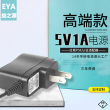 F؛5V1AԴm ҎPSEJCCCCJCCEJCҎ5W堝ʽԴ