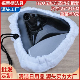 汽车清洁工具;拖把配件;抹布、百洁布