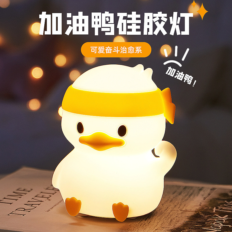 国境を越えた人気の寝室のベッドサイドの装飾品、高級な雰囲気のライト、夜間授乳と睡眠用の充電式ナイトライト|undefined