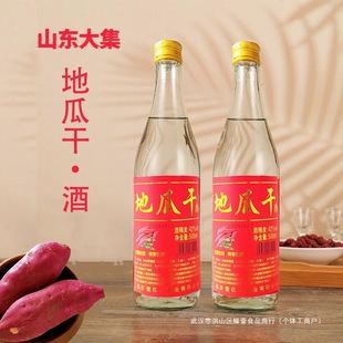 ɽ�|�عϸɾ�42��500ML���ɹϸɾ�Ҽ�|�˵عϸɾ�ƿ�b�����R�ʮa