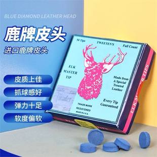 Deer brand snooker leather head black eight pool club leather head black eight nine ball club head pool club gun head small head