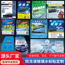 ܇ˮ˺NҺzӡˢlogoϴ܇Һ˺NSҶ