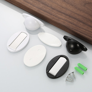 Punch-free Plastic Floor Suction Bedroom Bathroom Anti-collision Door Stop Door Clutter with Screw Film Invisible Strong Magnetic Door Suction