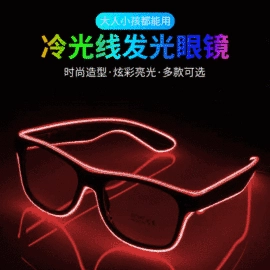EL冷光片;面具;其他车灯