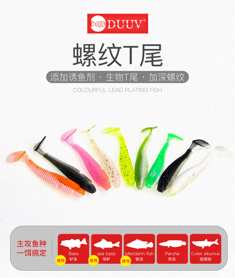 Paddle Tail fishing lures soft plastic baits bass trout Fresh Water Fishing Lure