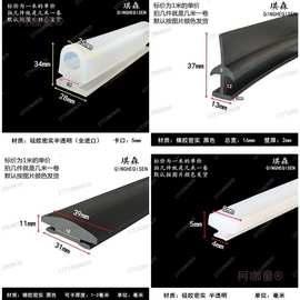 门窗密封条耐高温卡槽式带坐卡条防撞多色硅胶橡胶条异形 T麦太保