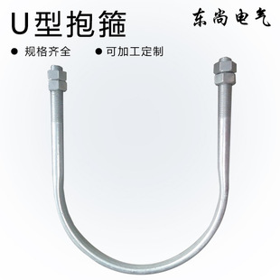 U�ͱ���&phi;16*190�M���̶���AU����˨�����������P���P���h����\