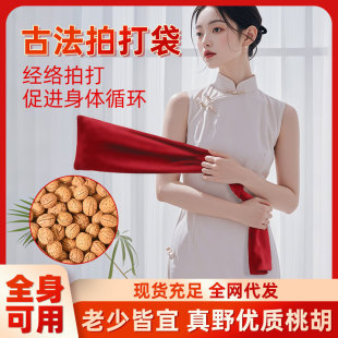 ���j�Ĵ��ɽ�����Ĵ���B���ñ����i��ͨ�ı�˦���ŷ������Ĵ���