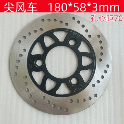 180*58*70 Brake Disc Disc Brake Brake disc/brake drum
