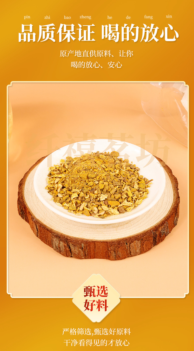 Turmeric Ginger Cinnamon Tea Bags Jiang Huang Jiang Rou Gui 60g Sugar Free Herbal Tea 120 Bags quality and texture