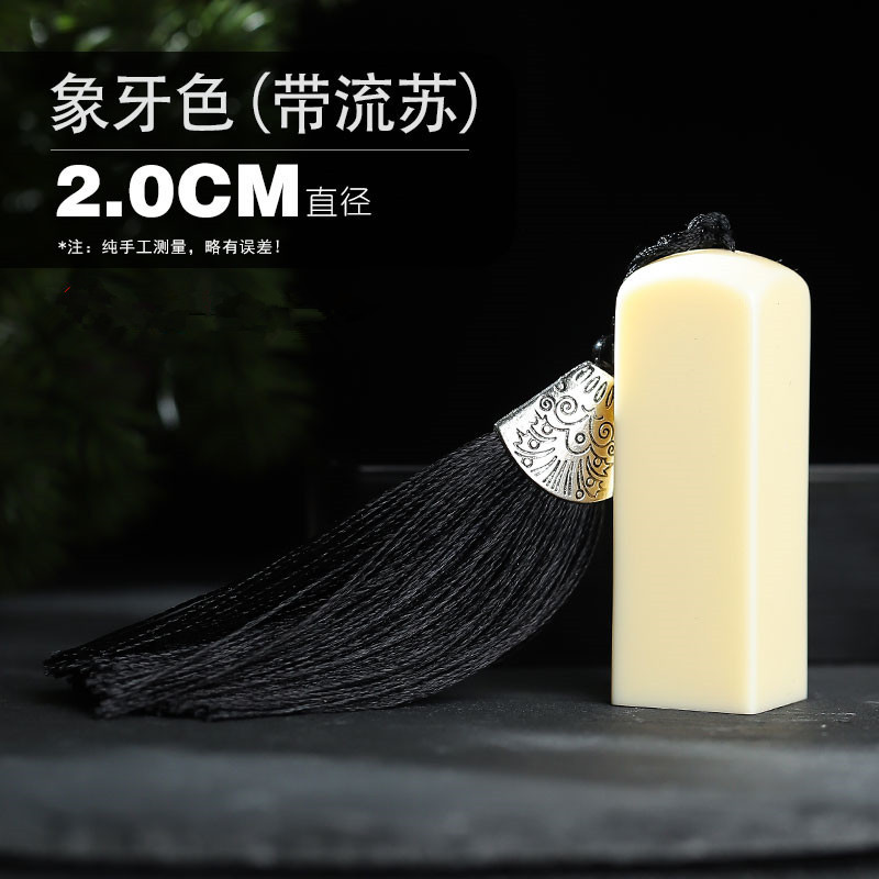 Band Susi ivory White [2.0 cm]
