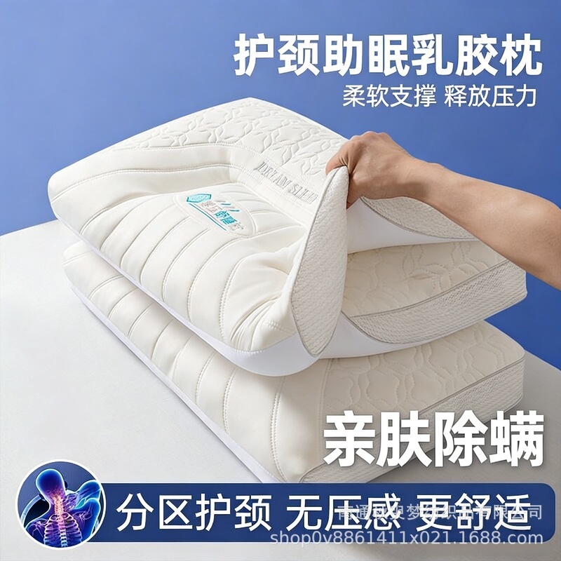 Ice Silk Cool-Feeling Non-Collapsing Pillow Core for Sleep Aid, Suitable for Guesthouses, Hotels, Neck Protection, Adult Pillow Core, Home Use, Student Dormitory Pillow