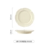 8-Inch Disc - Rose Garden Cream White