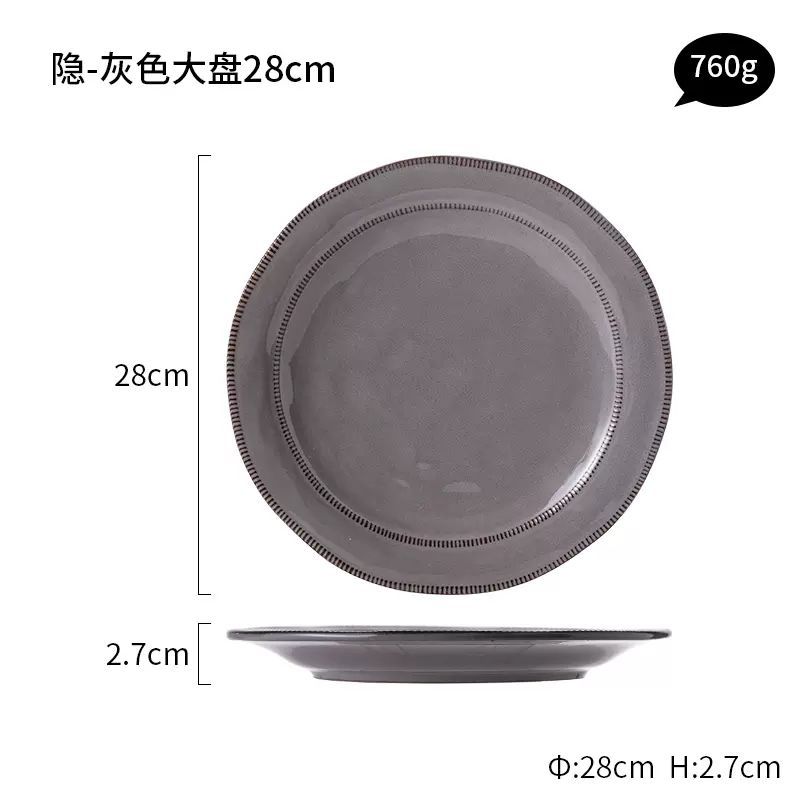 Horno transfronterizo en tazón de arroz de 4,5 pulgadas tazón de arroz de cerámica nórdica doméstica tazón de fideos tazón de arroz delicado tazón de postre